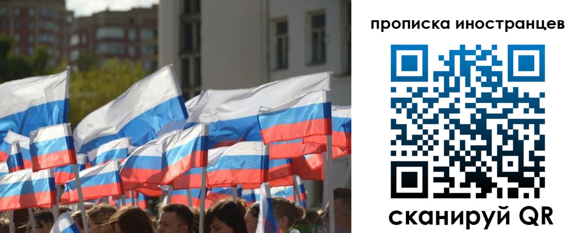 найти адрес прописки в Шахтах
