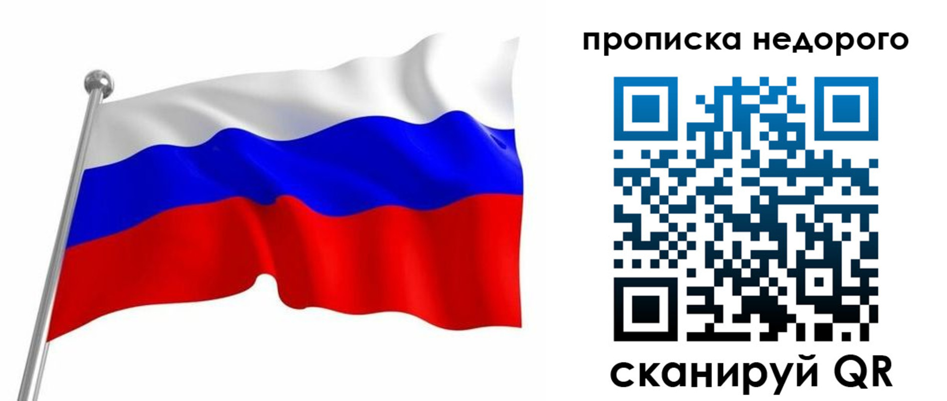 найти адрес прописки в Шахтах