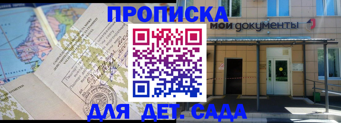 форма 3 в Шахтах